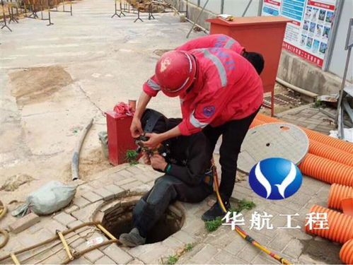 專業(yè)守護(hù)，綠色未來 蛙人實(shí)業(yè)公司，您信賴的污水管道封堵與土壤環(huán)境污染防治專家
